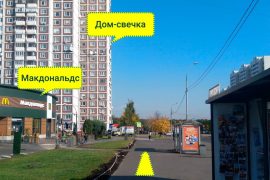 Супер Сервис, сервисный центр