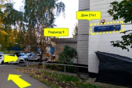Супер Сервис, сервисный центр