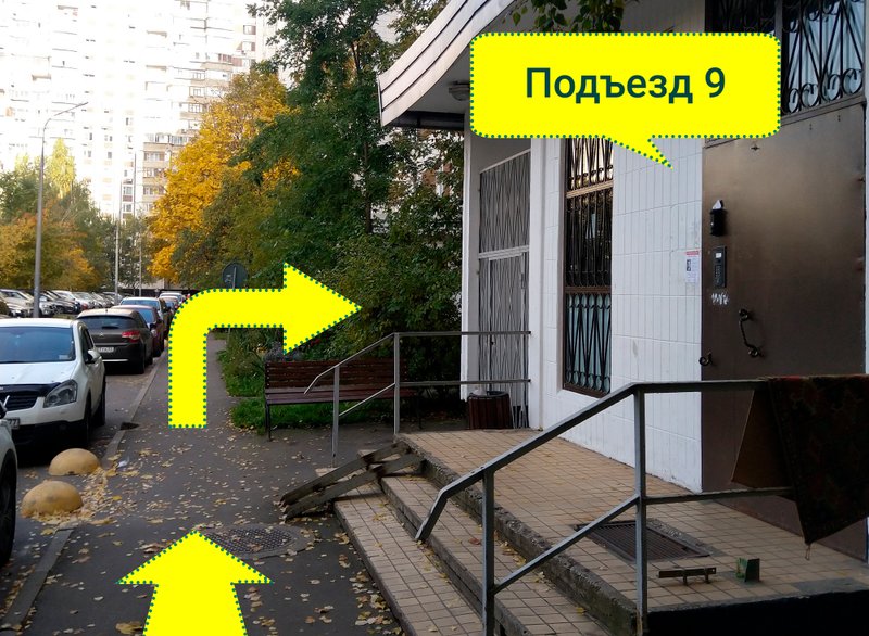 Супер Сервис, сервисный центр