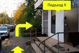 Супер Сервис, сервисный центр