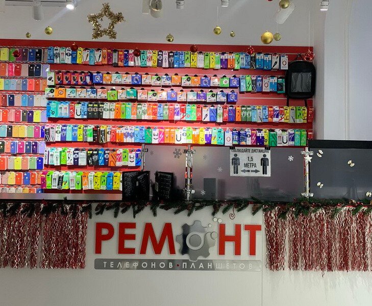 Сервисный центр iSotka