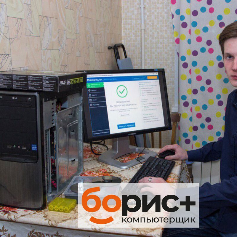 БОРИС+