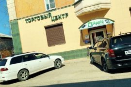 On-Line Сервис
