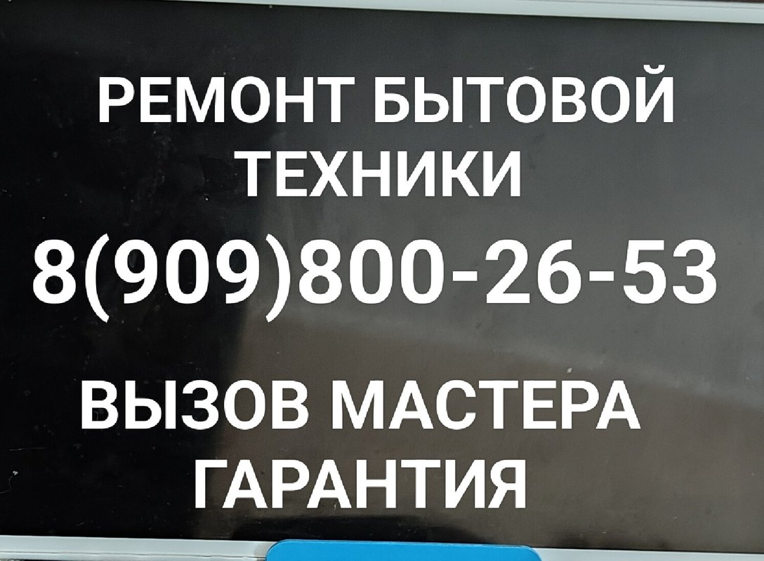 Алеф Сервис