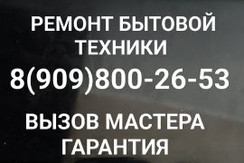 Алеф Сервис
