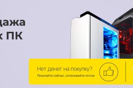 Бит-сервис