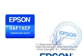 Epson