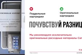 Градиент