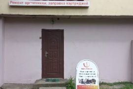 Аймекс Сервис