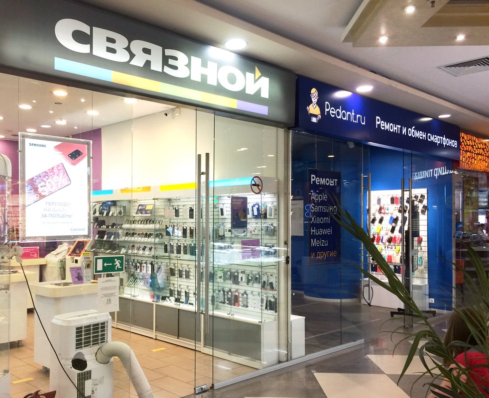 Сервис Pedant.ru