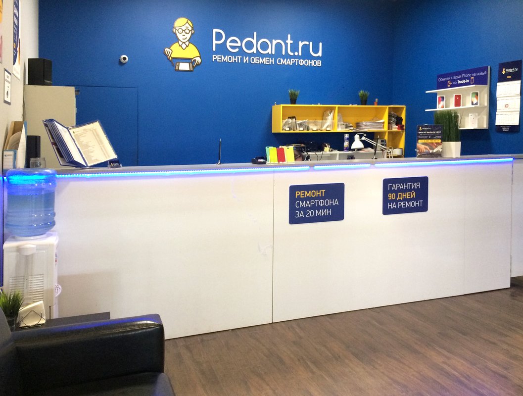 Сервис Pedant.ru