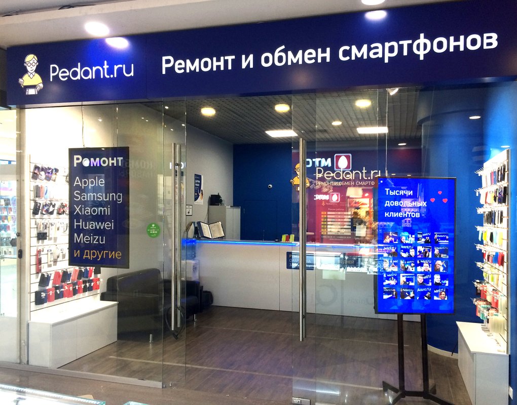Сервис Pedant.ru