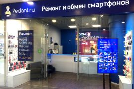 Сервис Pedant.ru