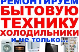 Комбисервис