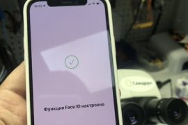 Спецрум