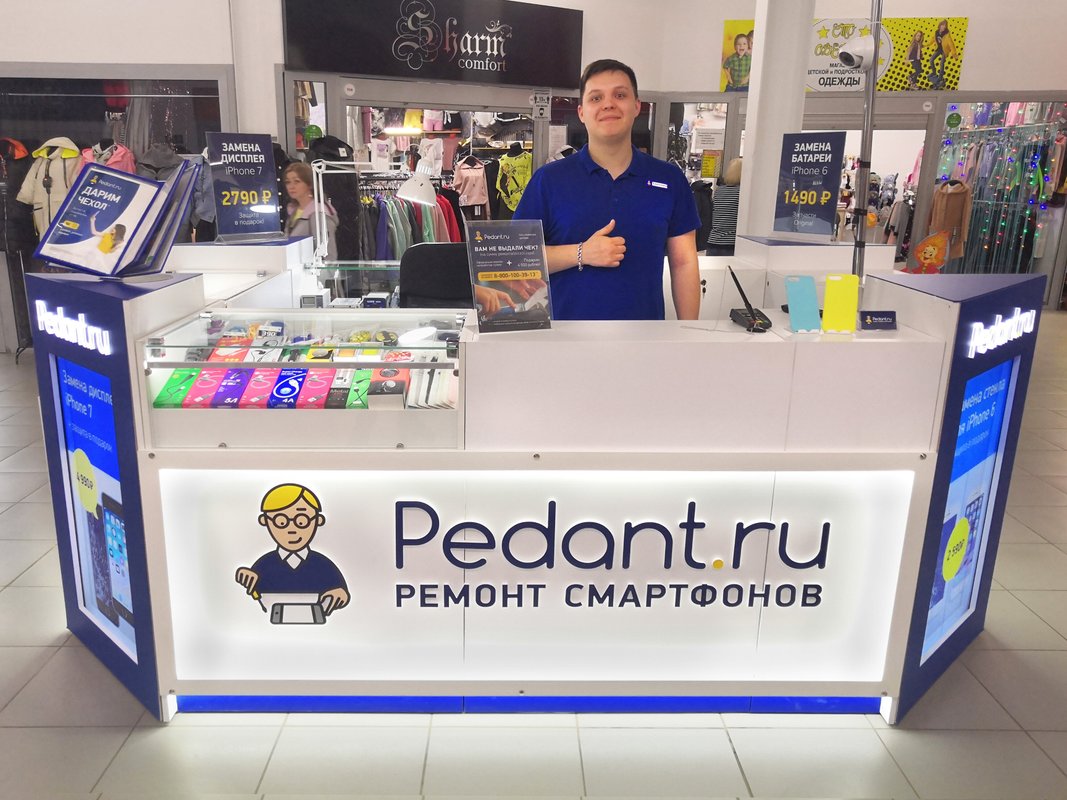 Сервис Pedant.ru