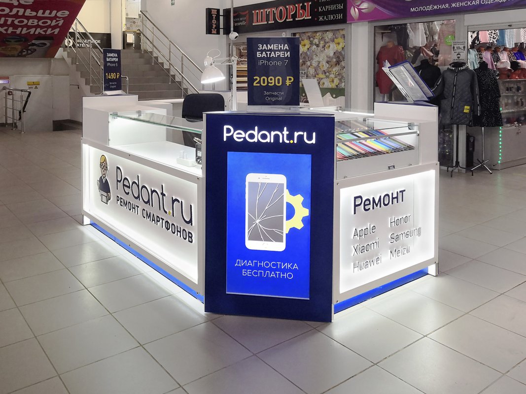Сервис Pedant.ru