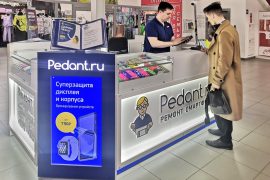 Сервис Pedant.ru
