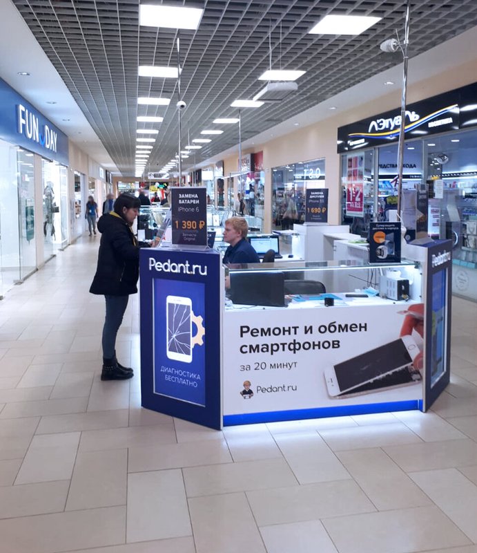 Сервис Pedant.ru