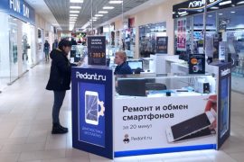 Сервис Pedant.ru