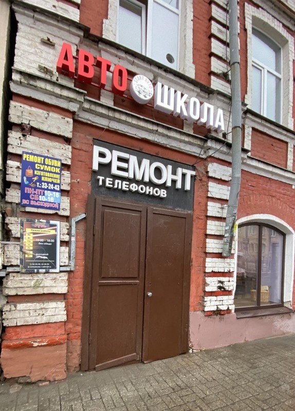 Ник