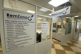 RemZona
