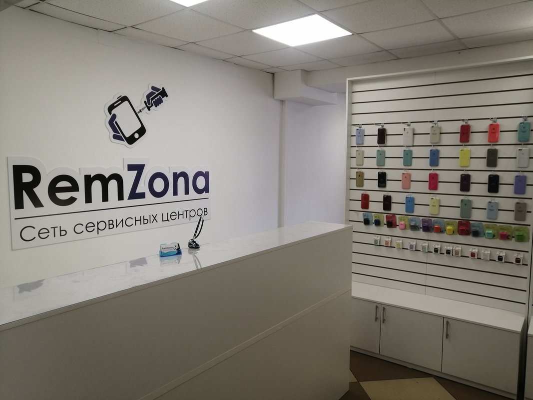 RemZona