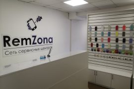 RemZona