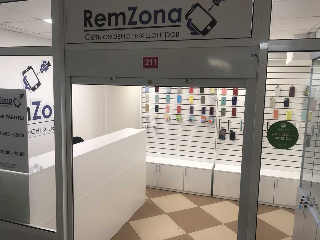 RemZona