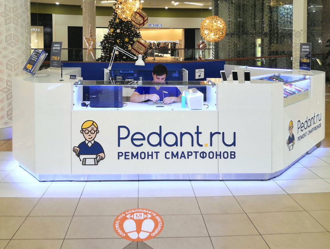 Сервис Pedant.ru