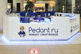 Сервис Pedant.ru
