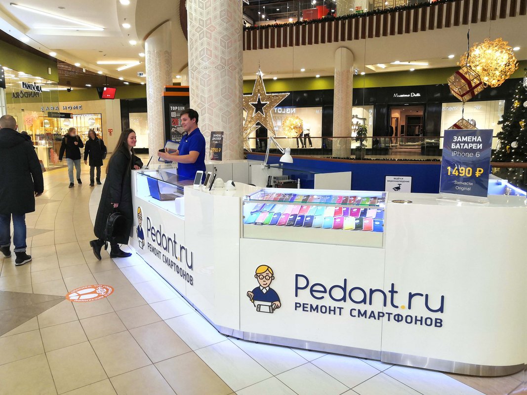 Сервис Pedant.ru