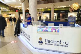Сервис Pedant.ru