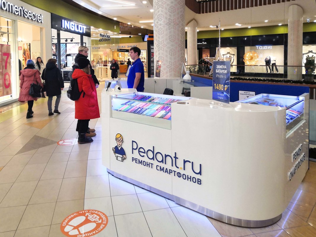 Сервис Pedant.ru