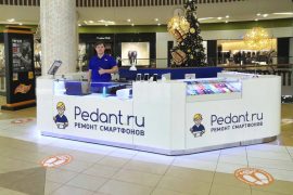 Сервис Pedant.ru