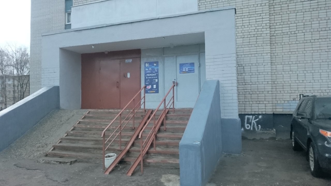 Орбита
