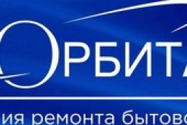 Орбита