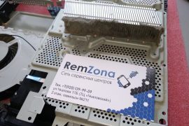 RemZona