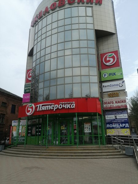 RemZona