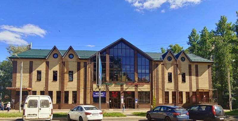 Цифра