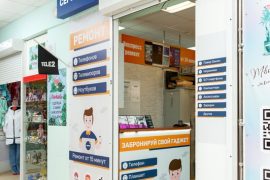 Цифра