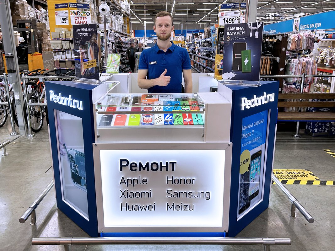 Сервис Pedant.ru