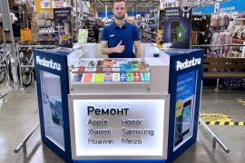 Сервис Pedant.ru