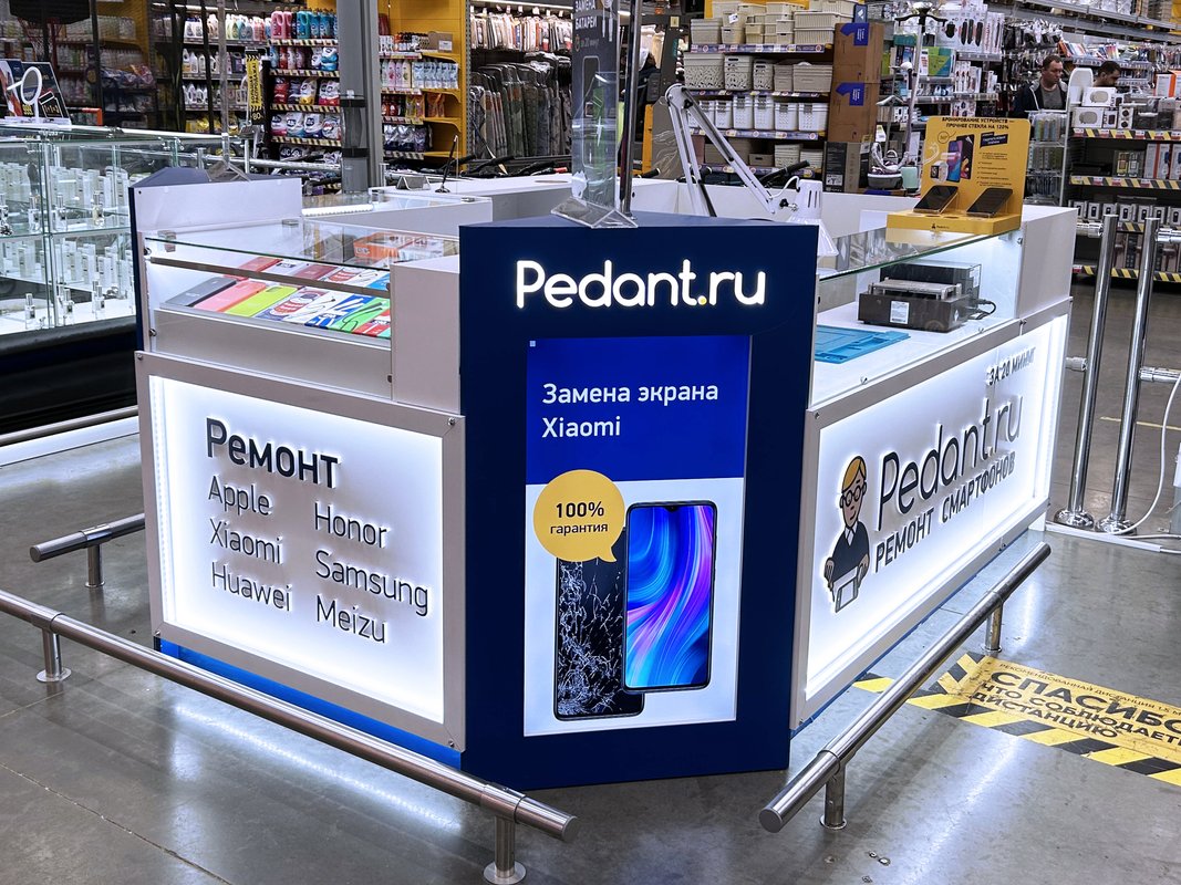 Сервис Pedant.ru