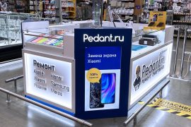 Сервис Pedant.ru