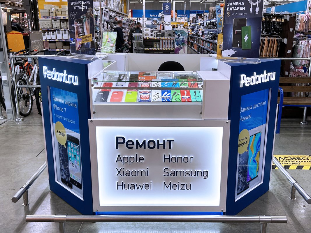 Сервис Pedant.ru