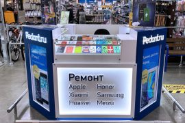 Сервис Pedant.ru