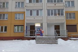 Альта Плюс