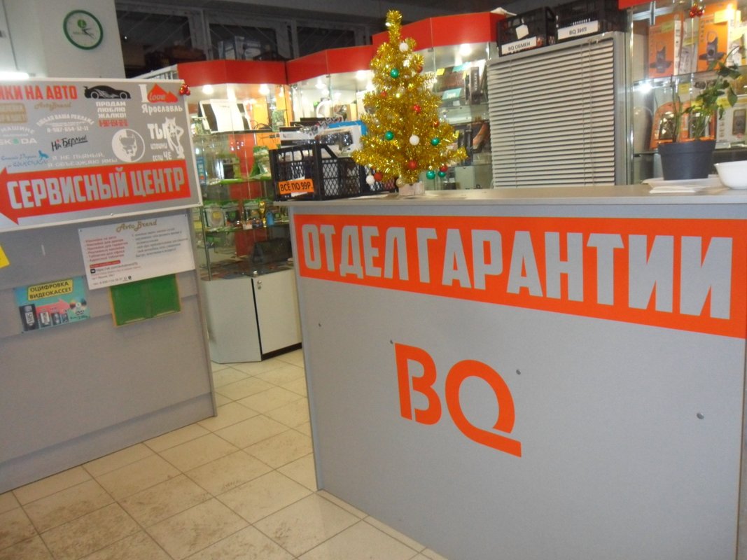 Быстрая Загрузка