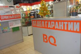 Быстрая Загрузка